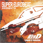 SUPER EUROBEAT PRESENTS 頭文字D Legend D Selection