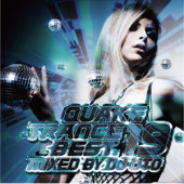 QUAKE TRANCE BEST.19