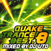 QUAKE TRANCE BEST.8