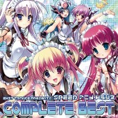 EXIT TRANCE PRESENTS SPEED アニメトランス COMPLETE BEST (Limited Edition)