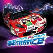 EXIT TRANCE × 痛Ｇ PRESENTS 痛車トランス 